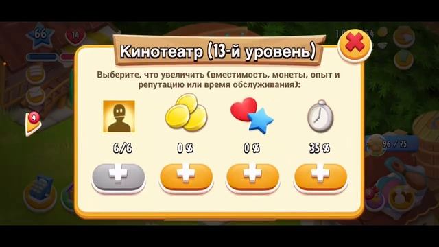 Hay Day #43 / 66 ур. / Скачки с грузовичками 🚚