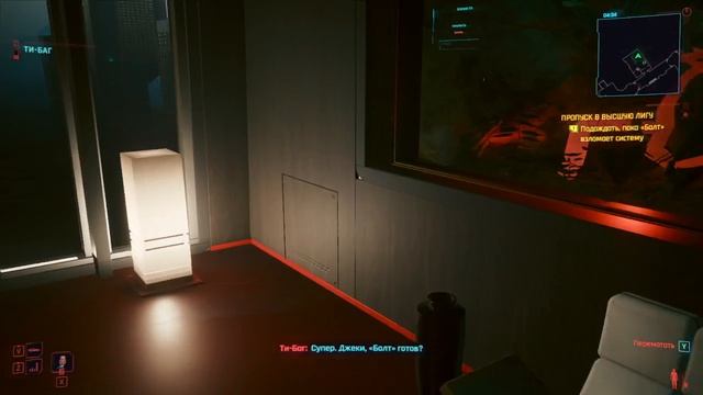 Cyberpunk 2077 #11 смотреть онлайн