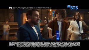 Реклама Втб: Откройте счёт для бизнеса втб 2025 15 сек
