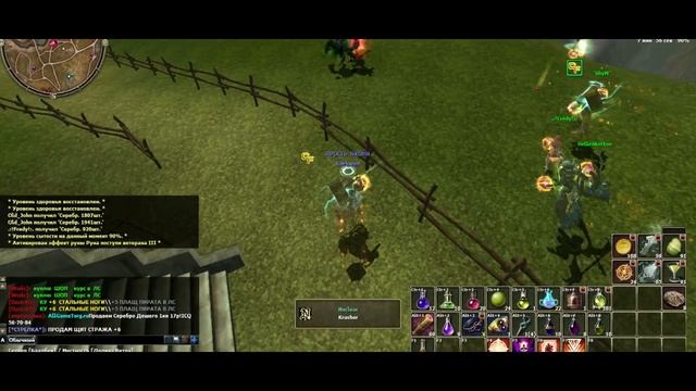 R2 Online Ярость Якоря #3