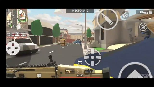 Мувик поливар смотреть онлайн