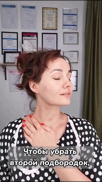 Второй подбородок можно убрать #shorts смотреть онлайн