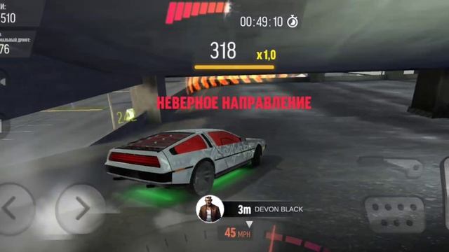 Drift Max Pro режим сюжета смотреть онлайн