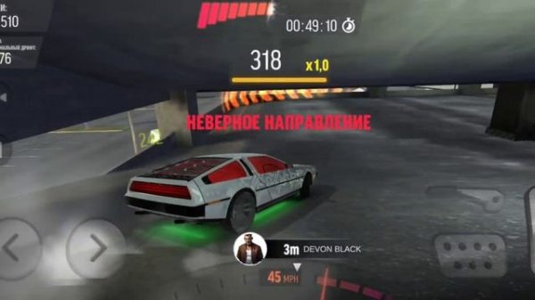 Drift Max Pro режим сюжета
