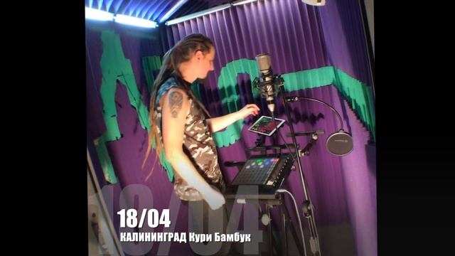 RasKar Poom!Psshhh! - превью релиза и приглашение на апрельские концерты смотреть онлайн