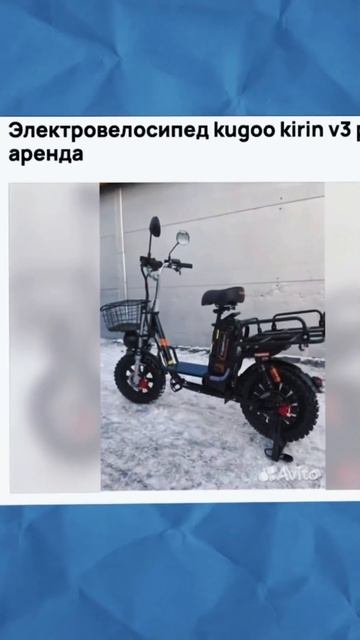 Бизнес на аренде велосипедов #бизнесидеи #бизнесснуля #бизнес #электровелосипед смотреть онлайн