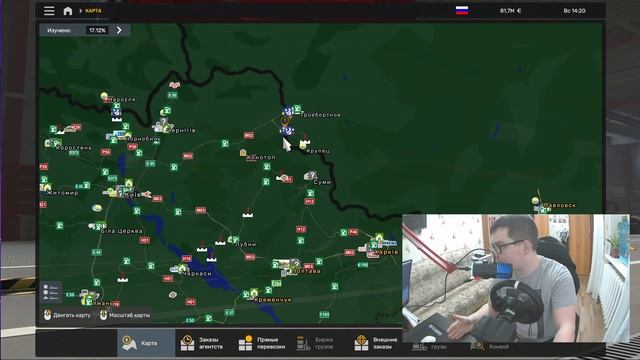 СОЕДИНЕНИЕ КАРТ/ ROEX MAP/ ЮЖНЫЙ РЕГИОН / ВЕРСИЯ 1.53 смотреть онлайн