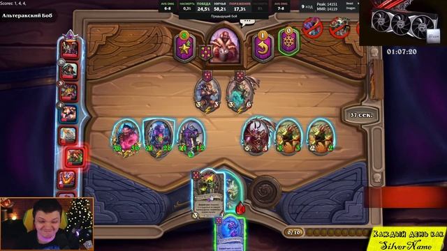 SilverName в Hearthstone. Я В ТОП 10 МИРА - 14200 РЕЙТИНГА. Лучшие моме смотреть онлайн