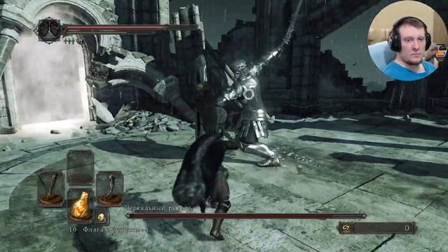 Dark Souls 2 Зеркальный рыцарь смотреть онлайн