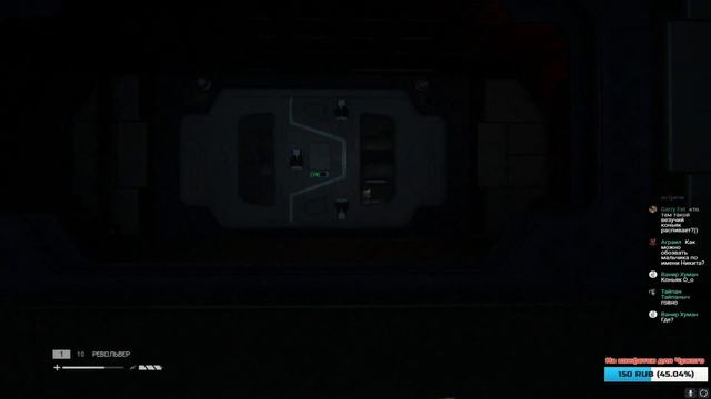 Alien: Isolation - Оно идет за тобой смотреть онлайн