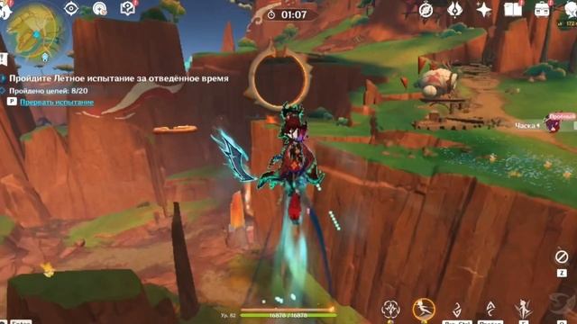 Ночь Перед Испытанием: Пройдите Лётное Испытание за О? смотреть онлайн