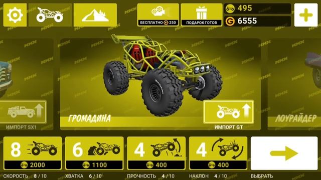 Обзор игры MMX Hill Dash смотреть онлайн