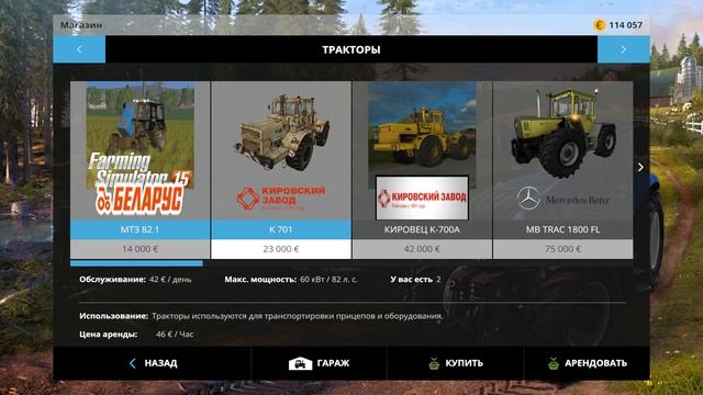 Farming Simulator 2015 Там поработали здесь поработали ч 10 смотреть онлайн