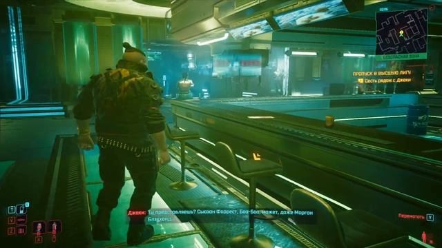Cyberpunk 2077 #10 смотреть онлайн