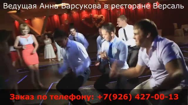 Актриса кино, Ведущая Анна Барсукова! смотреть онлайн