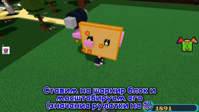 Как сделать механизм для ног робота в Build a boat? ⛵ #babft #robl смотреть онлайн