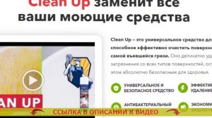 🚫 Чем отмыть темные пятна на нержавейке