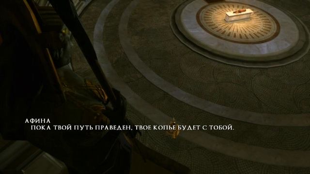Rise of the Argonauts: Прохождение #4 смотреть онлайн