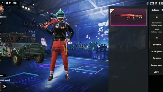 Продам аккаунт PUBG MOBILE смотреть онлайн