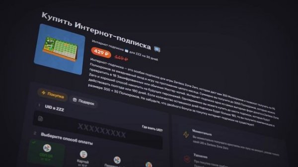 КАК ЗАПУСТИТЬ ZENLESS ZONE ZERO НА ЛЮБОМ ТЕЛЕФОНЕ, УСТРОЙСТВО НЕ ПОДДЕРЖИВАЕТ ПРИЛОЖЕНИЕ