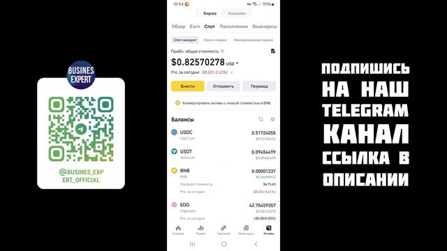 Binance Megadrop KernelDAO (KERNEL) как участвовать, как пройти квест,