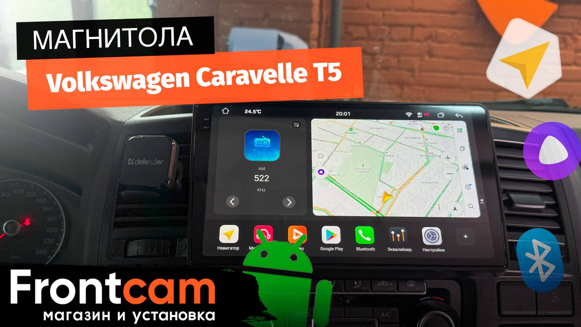 Магнитола Canbox PRO-Line 2K 4251 для Volkswagen Caravelle T5 на ANDROID смотреть онлайн