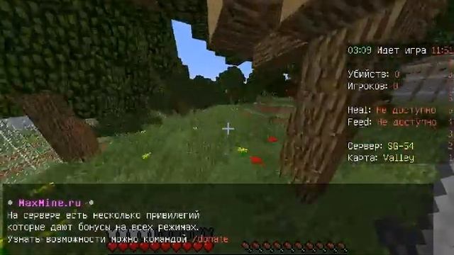 Голодные игры #3 смотреть онлайн