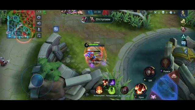 Серия обычный режим mobile legends part 3 смотреть онлайн