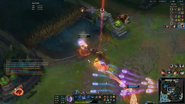 Три раза нафидил | League of Legends смотреть онлайн