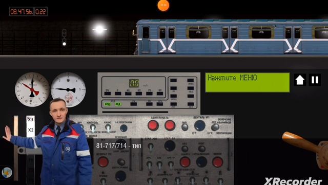 играю в симулятор московского метро 2D #врек #симулятор смотреть онлайн