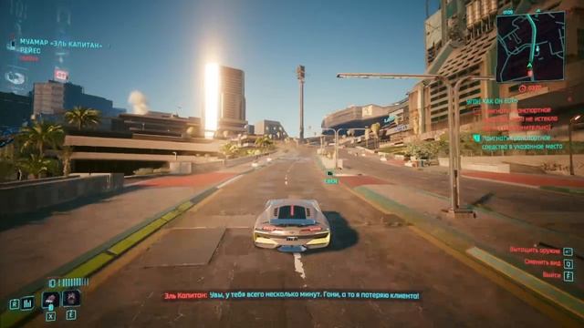Cyberpunk 2077 #165 смотреть онлайн