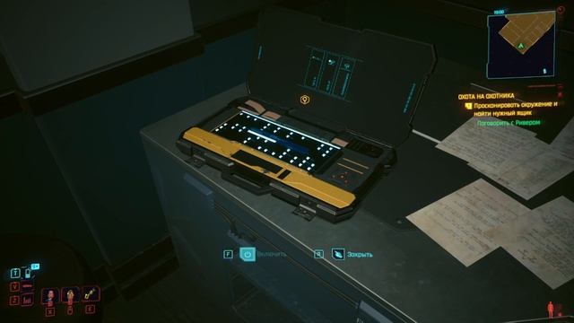 Cyberpunk 2077 #92 смотреть онлайн