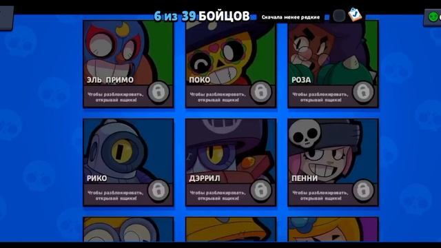 Топ 5 приватных серверов по Brawl stars смотреть онлайн