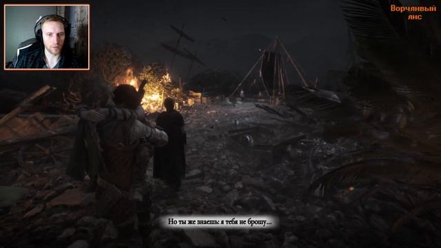 ПОБЕГ ИЗ ГОРОДА // A Plague Tale: Requiem #5 смотреть онлайн