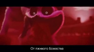«Sleep Well» - перевод на русском (RUS SUB)