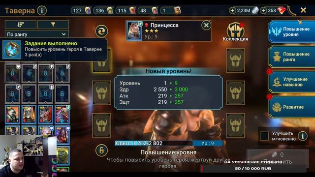 🔴🔴Старт с нуля в Raid FTP (Часть 7) смотреть онлайн