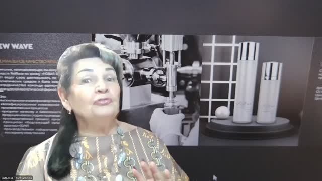 Сияние ващей кожи.