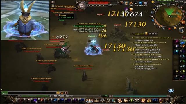 Battle of immortals: Гробница Императора-дракона смотреть онлайн