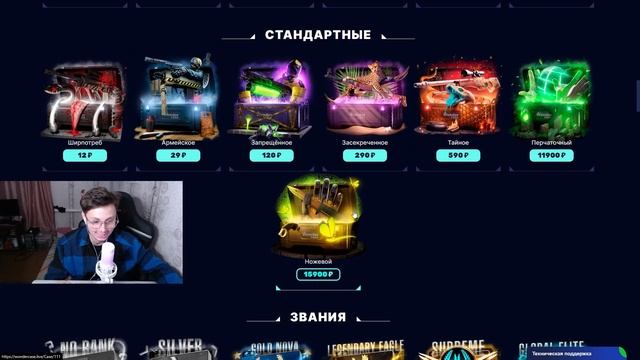 СО 100 РУБЛЕЙ ВЫВЕЛ АК47 КРОВАВЫЙ СПОРТ НА CASEBATTLE?! 1000% ОКУ? смотреть онлайн