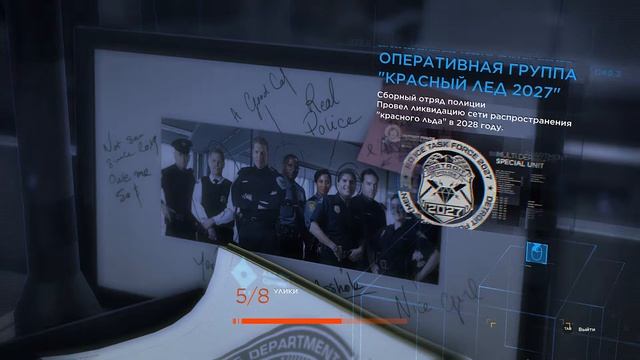 КИБОРГ-УБИЙЦА в Detroit Become Human #4 смотреть онлайн