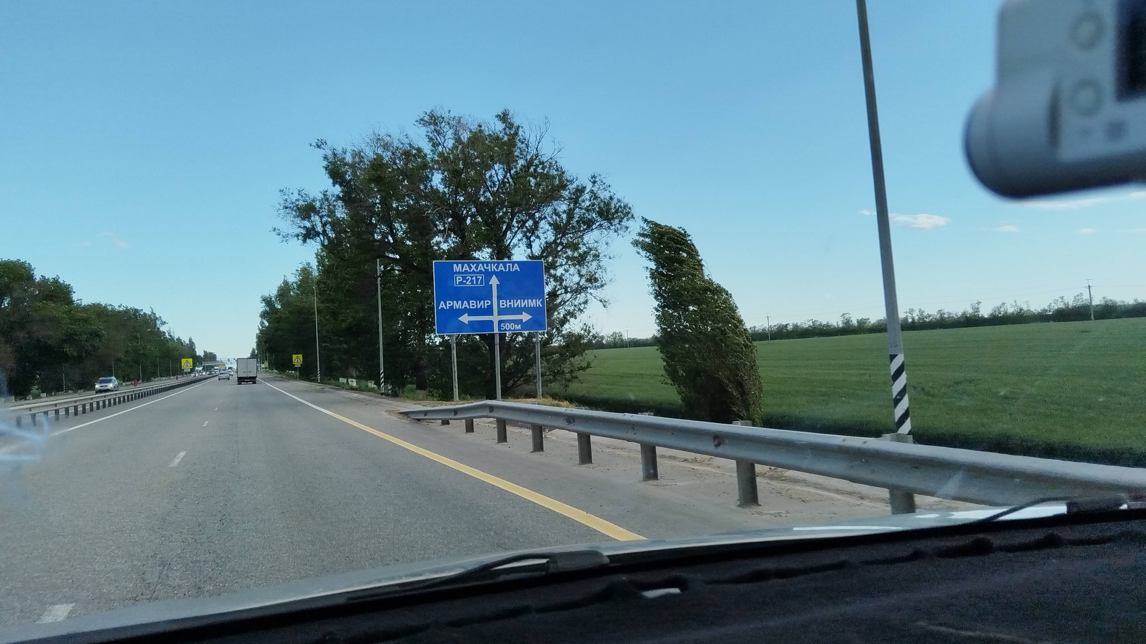 Автопутешествие из Нальчика в Курск. Армавир- Крапоткин Краснодарский край часть 6 смотреть онлайн