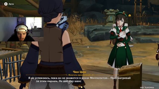 Проходим Разлом | Genshin Impact смотреть онлайн