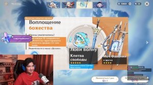 МИНМАКС КРУТКИ МУАЛАНИ в НАТЛАНЕ GENSHIN IMPACT | МОЛИТВЫ ГЕН