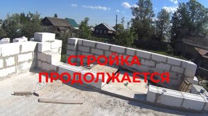 Построить дом. Продолжение. Делаем лестницу на крыльце