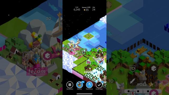Пытаюсь покорить Вершины Политопии. 
The Battle Of Polytopia.