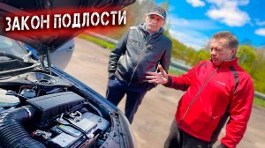 Этот автомобиль только для сухой погоды!
