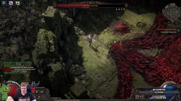 PoE 2 Final Ascendancy Trialmaster Boss Fight! Инвокер 88, 60к+ dmg| #d1e_hardman с пом