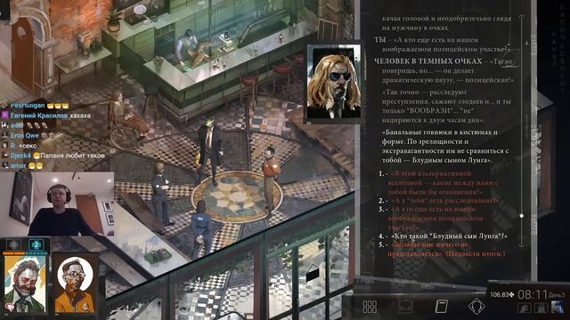 Папич играет в Disco Elysium! Про разбан на твиче! 19 смотреть онлайн
