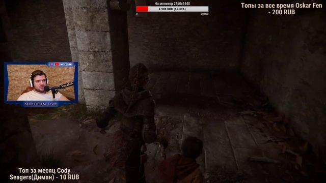 A plague tale: Innocence - Ой, как давно уже хотел поиграть... (часть 1)