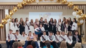 Выпускной_Песня